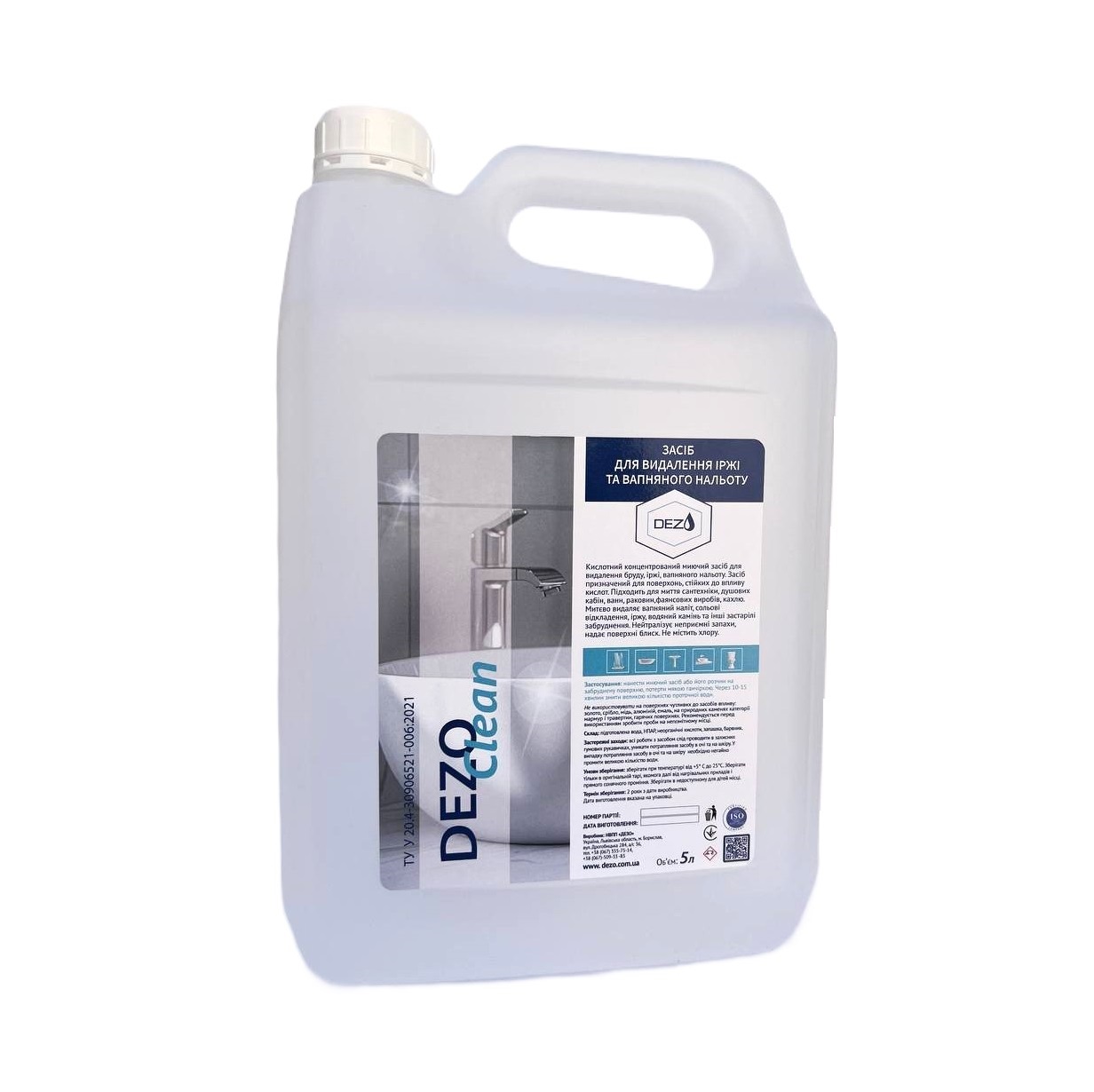 DEZO Clean засіб для видалення іржі та вапняного нальоту